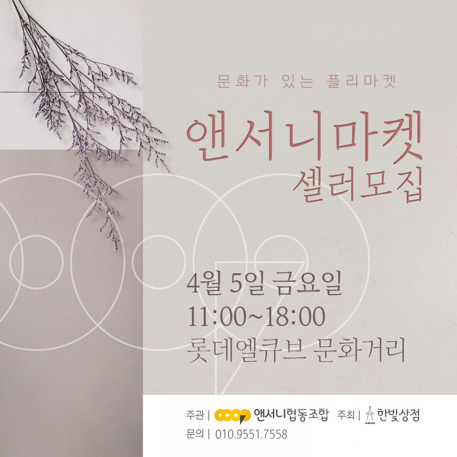 문화큐브협동조합 이미지