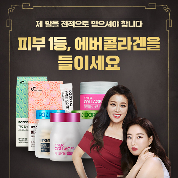 에버몰 이미지