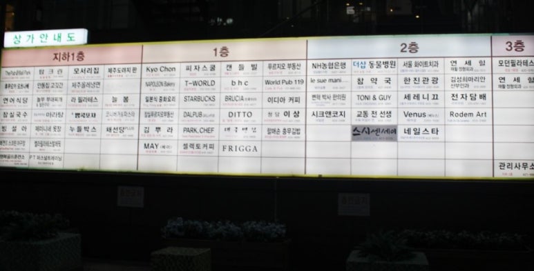 대구반점 이미지