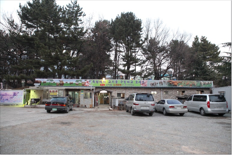 평산한우촌 이미지