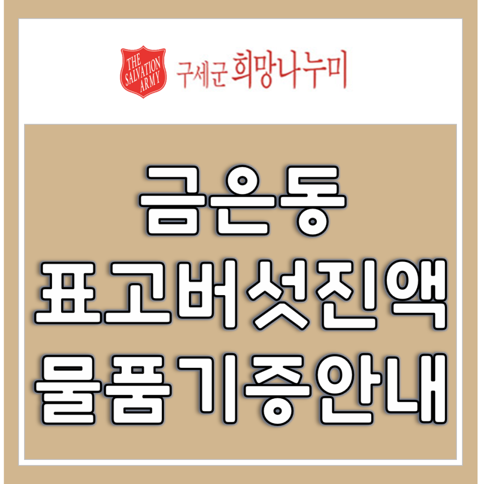 가람푸드 이미지