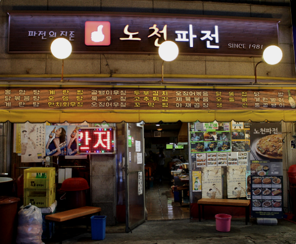 GS25회기역 이미지