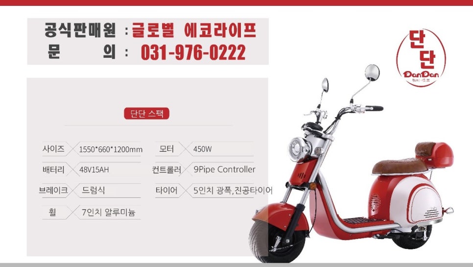 (주)에코여수 이미지
