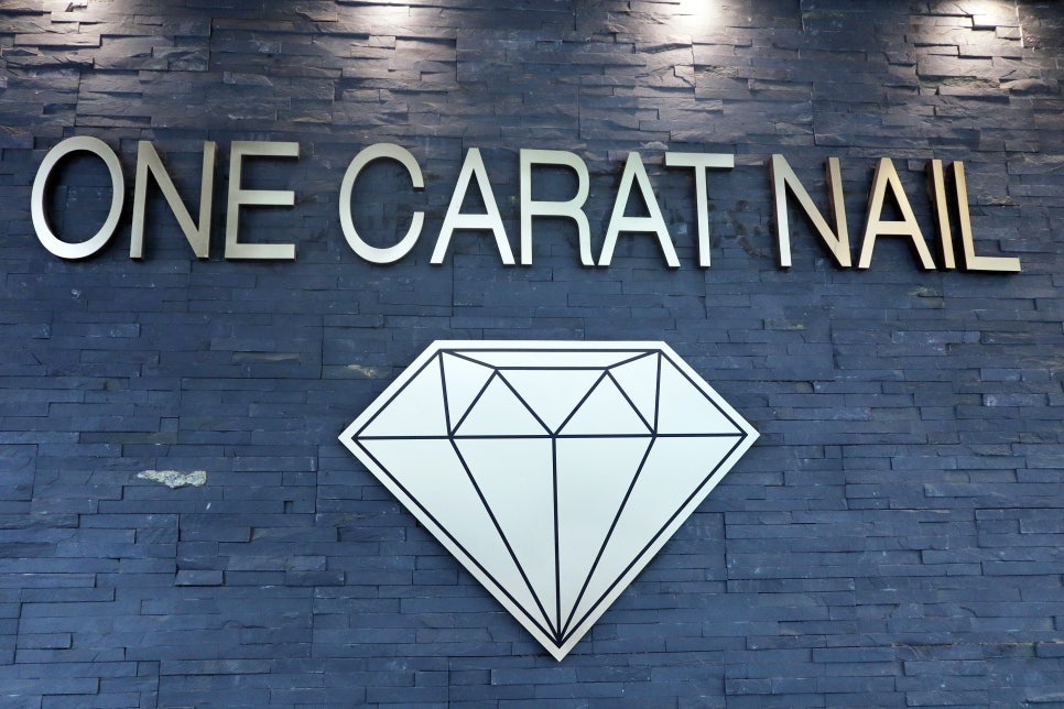 원캐럿네일 이미지