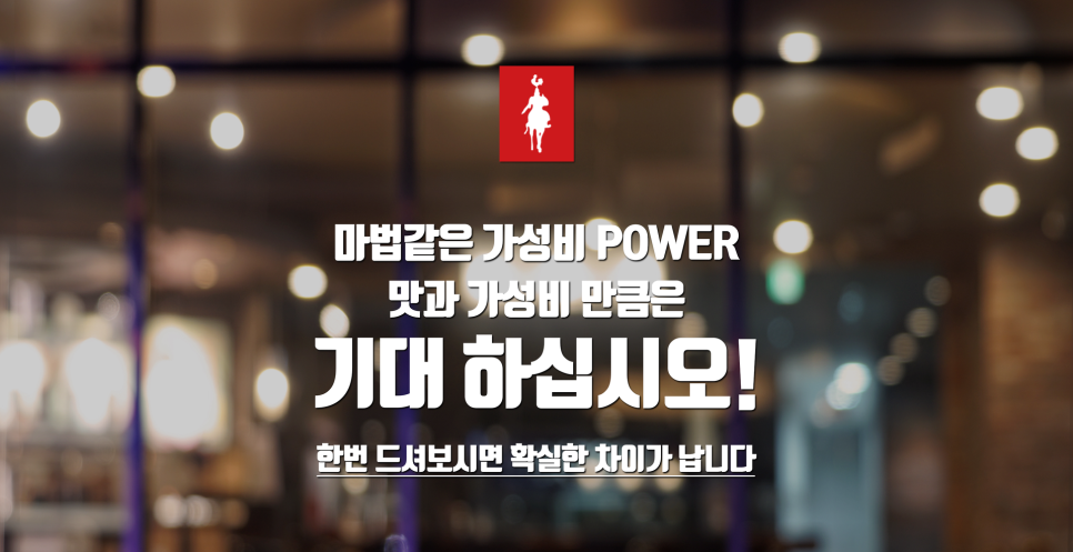 징기스칸치킨 이미지