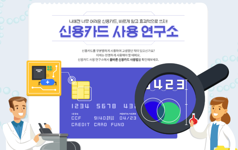 (주)신용 이미지