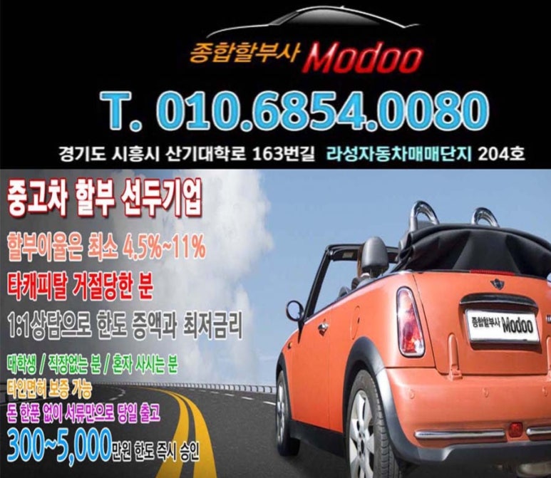 두산모터스 이미지