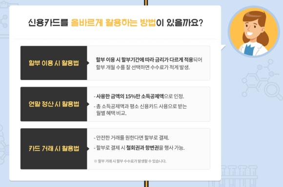 (주)신용 이미지