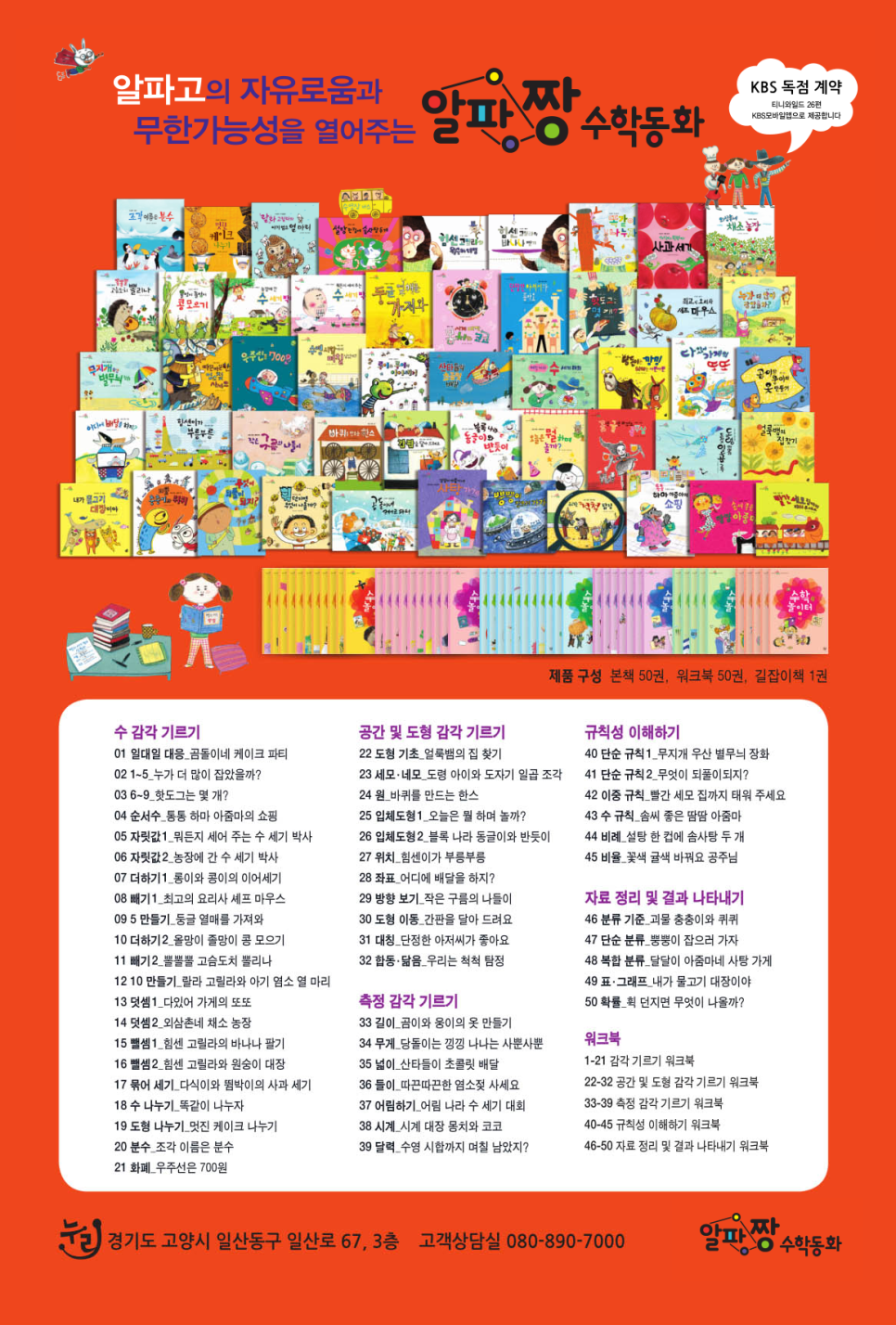 알파서점 이미지