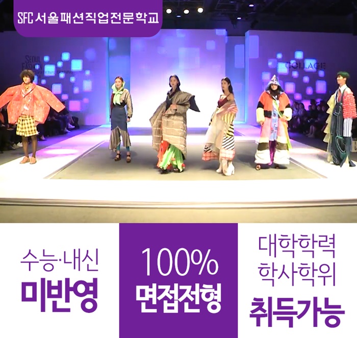 수도직업전문학교 이미지