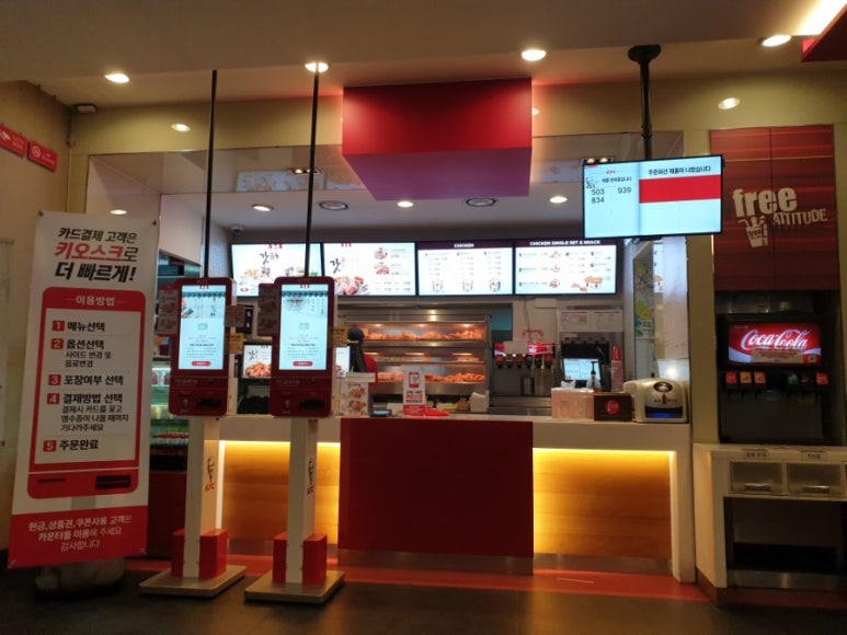 KFC용인명지DT 이미지