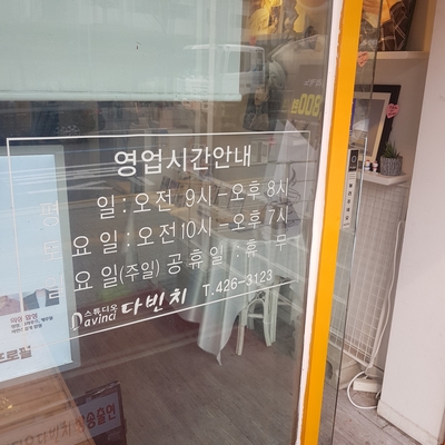 수정스튜디오 이미지