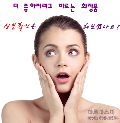 점촌화장품 이미지