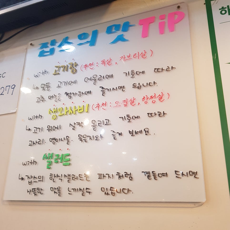 흑돼지잡스 이미지