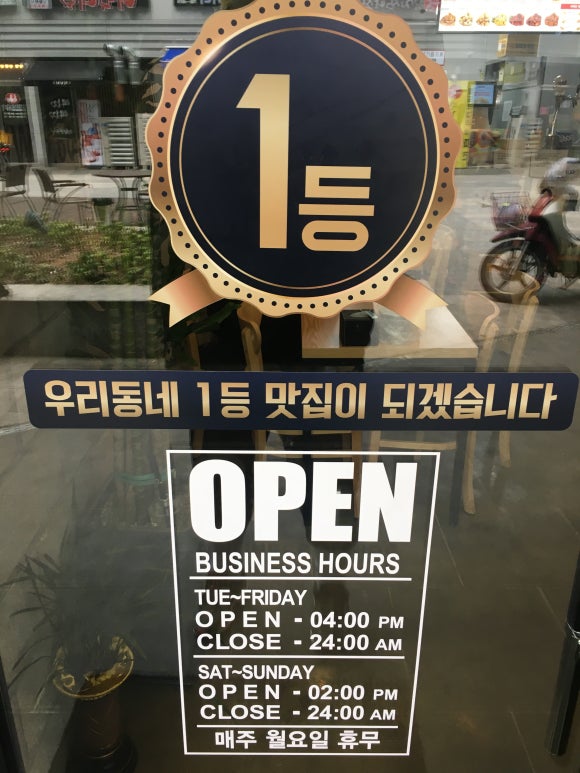 수진세탁 이미지