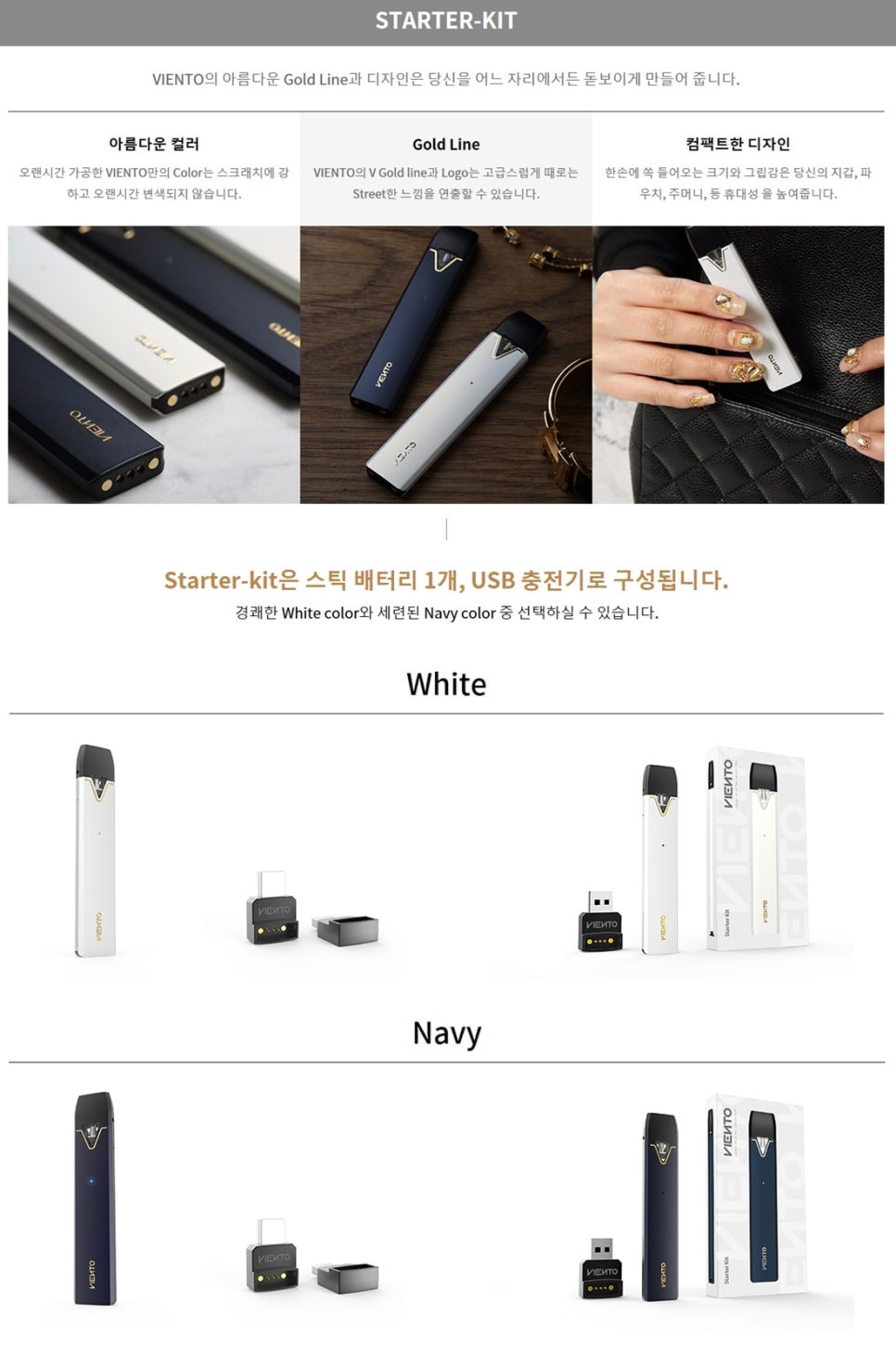 킹스전자담배 이미지