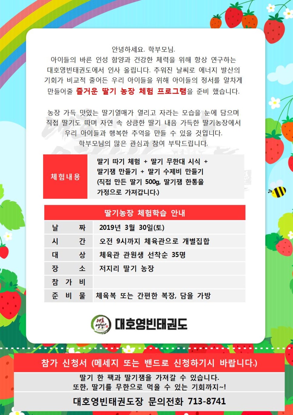 영빈농장 이미지