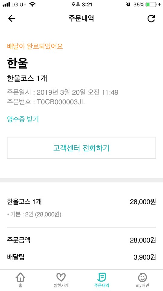 한울칼국수 이미지