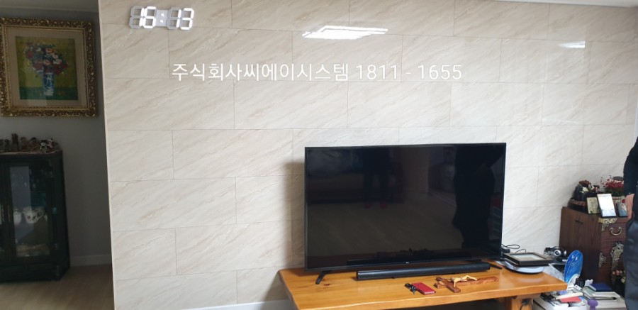주식회사하늘채 이미지