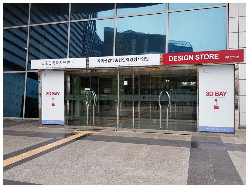 시프트디자인컨설팅 이미지