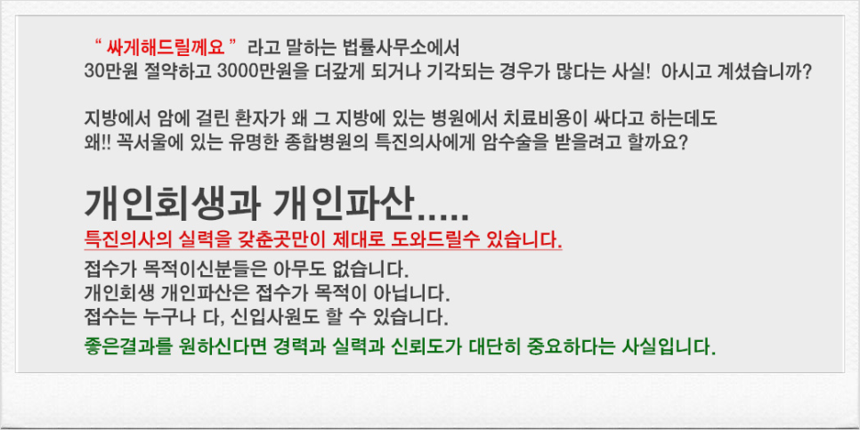 법무법인정론 이미지