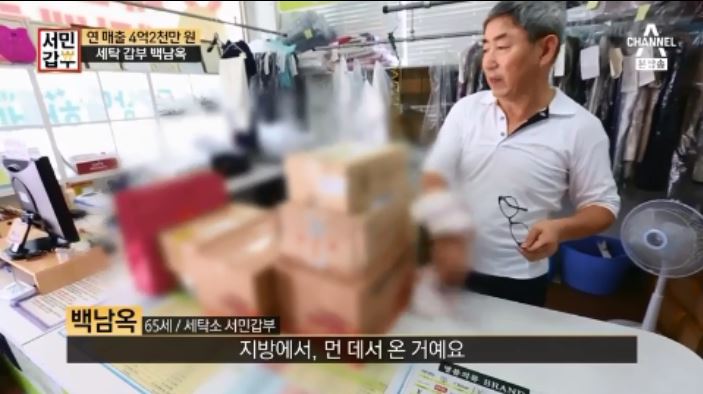 하이얀세탁소 이미지