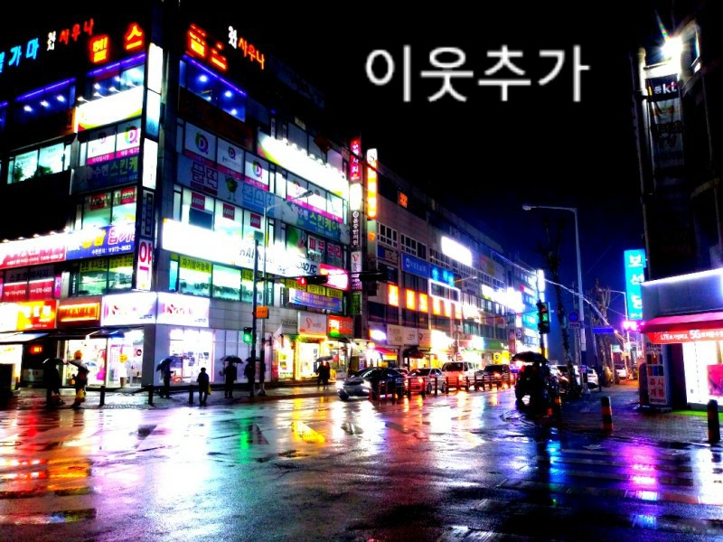 웰빙미락한식뷔페 이미지