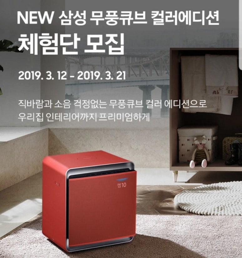 에디션 더큐브 이미지