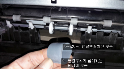 무한잉크솔루션 이미지