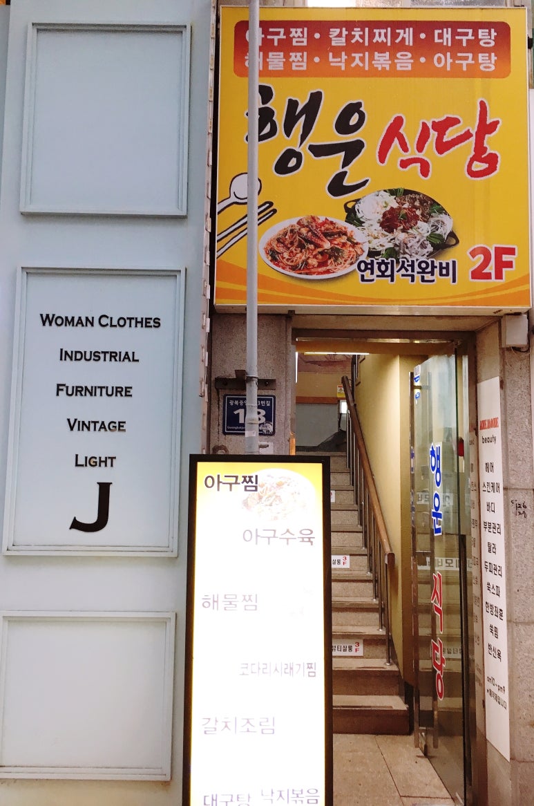 행운구제 이미지
