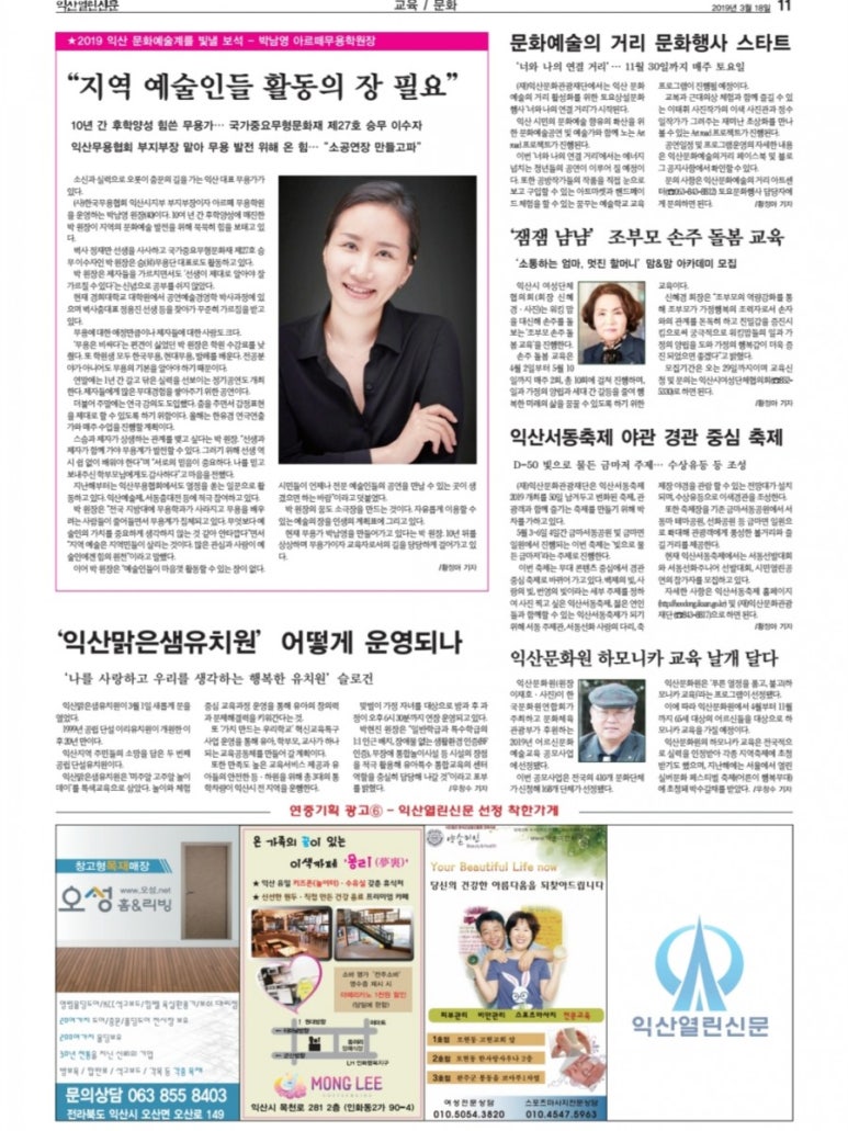 아르떼무용학원 이미지