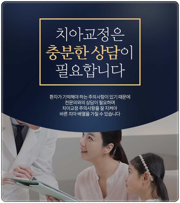 제이치과 이미지