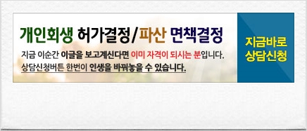 법무법인정론 이미지