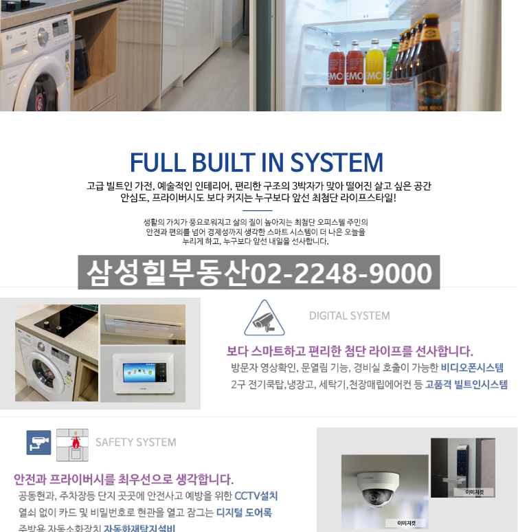 보광설비 이미지