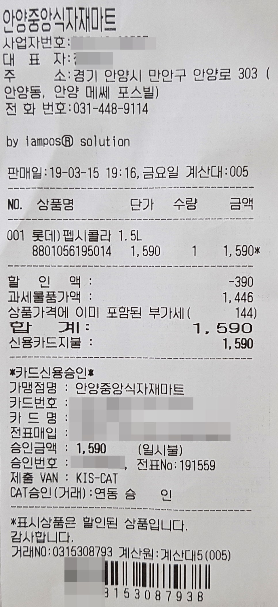 아라닭강정 이미지
