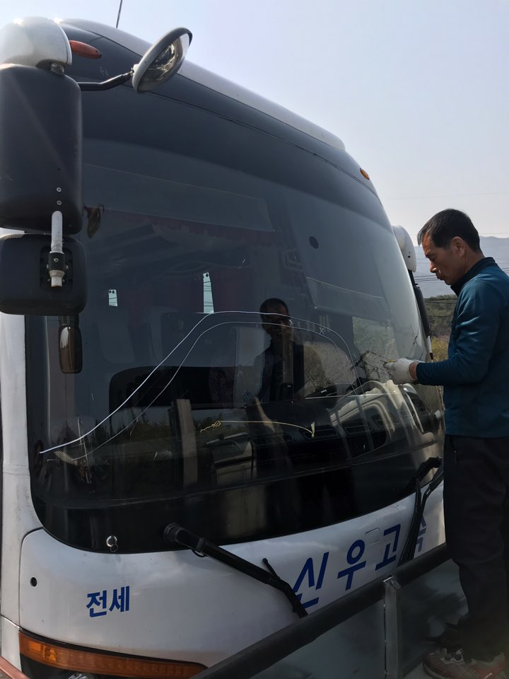 남부자동차유리 이미지