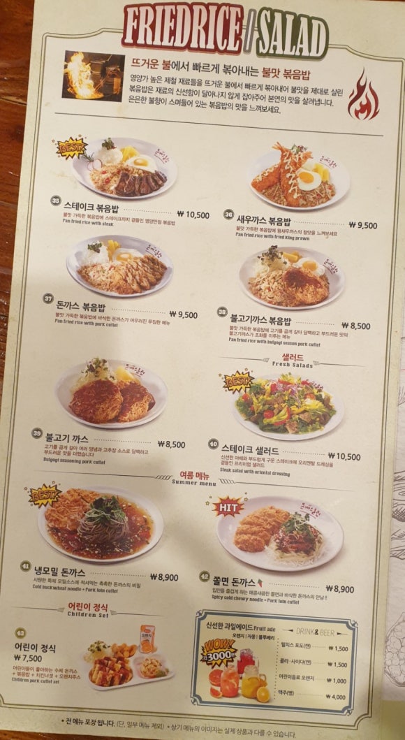 돈까스클럽 이미지