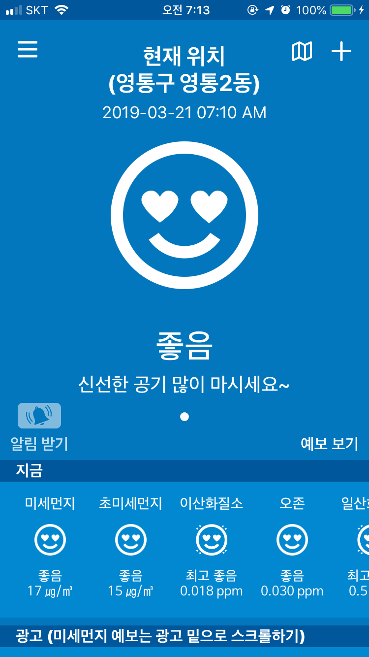 봄비하우스 이미지