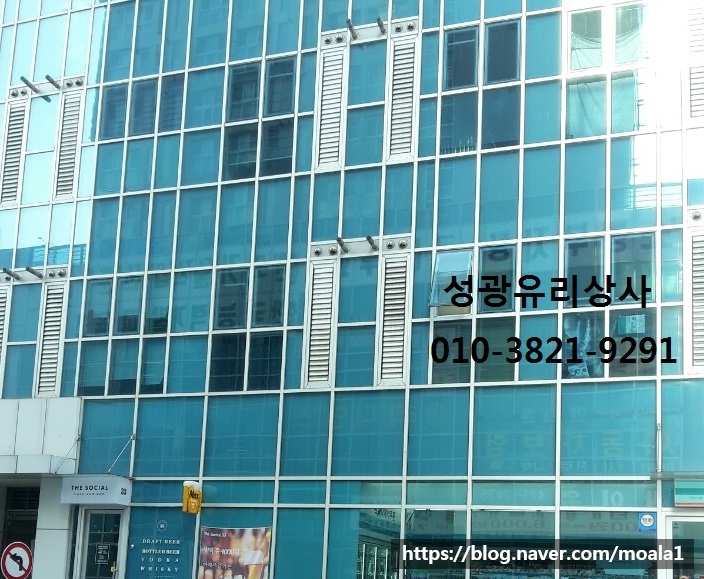 성광유리 이미지
