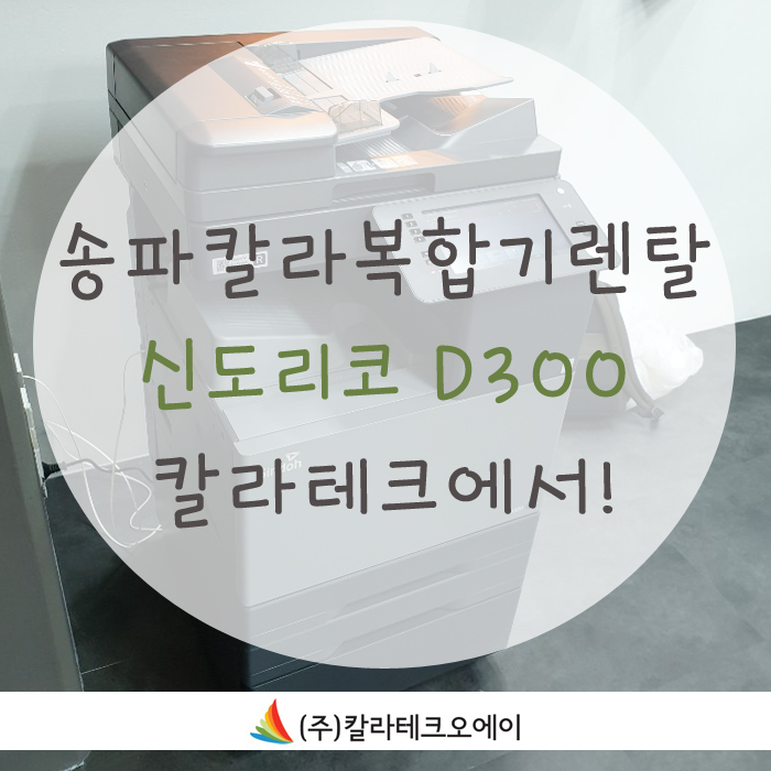 에스케이오에이 이미지