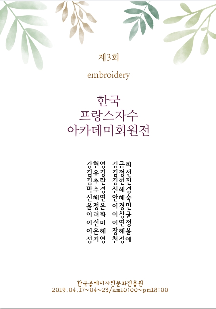 꽃담공방 이미지