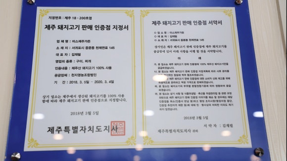 미스돼지 이미지
