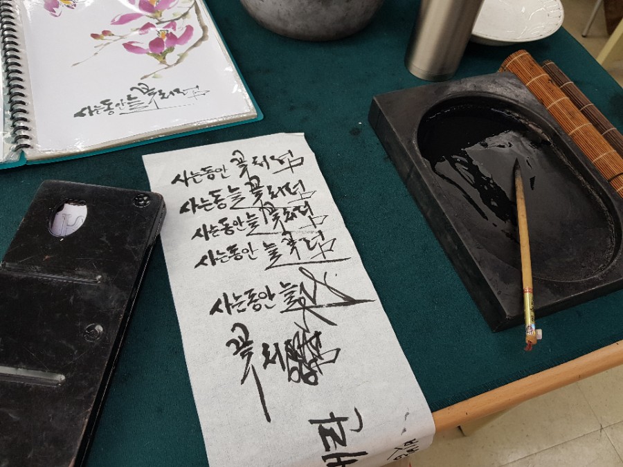 늘꽃처럼 이미지