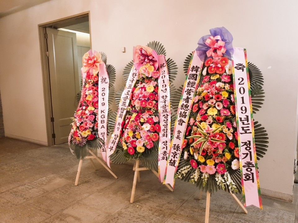 동부회원권거래소 이미지