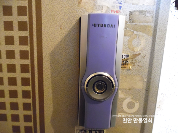 와이제이이엔지 이미지
