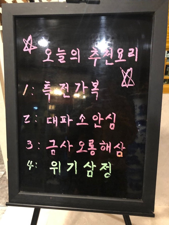 리안차이요리 이미지
