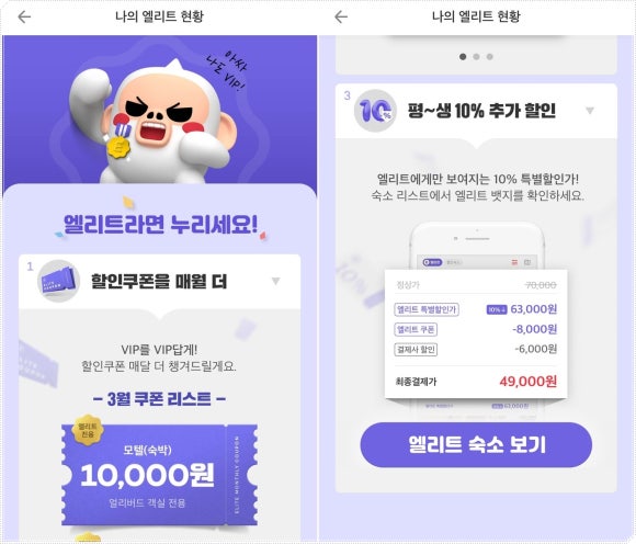 라미아까사 이미지