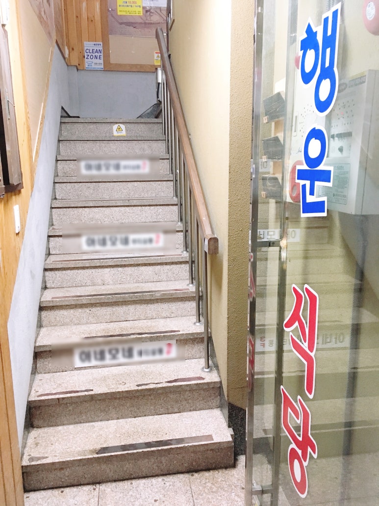 행운구제 이미지