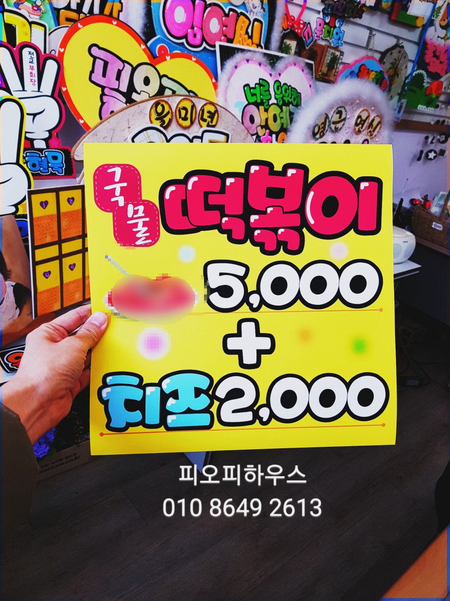 피오피하우스 이미지