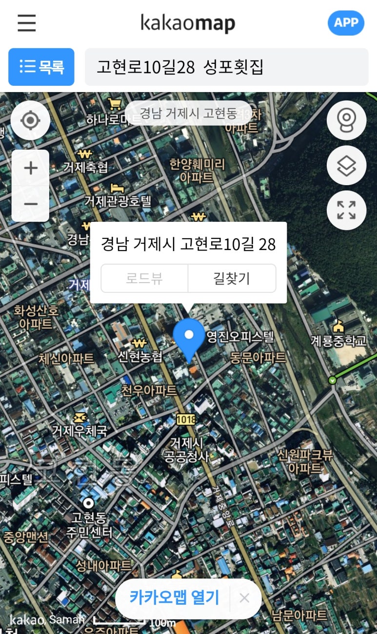 성포횟집 이미지